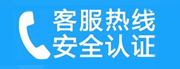 城厢家用空调售后电话_家用空调售后维修中心